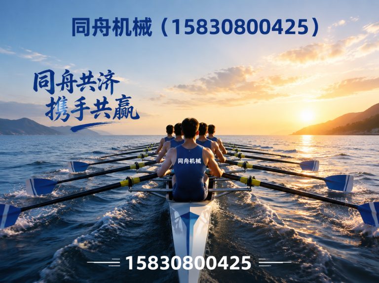 沧县保险柜外框成型机展示图