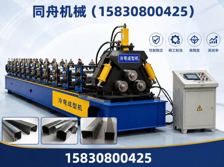沧县东光县同舟机械展示图