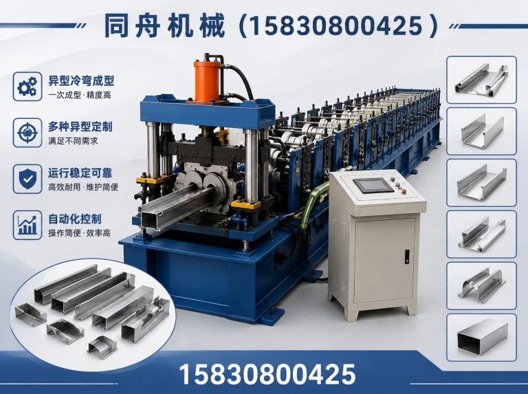 沧县同舟机械展示图