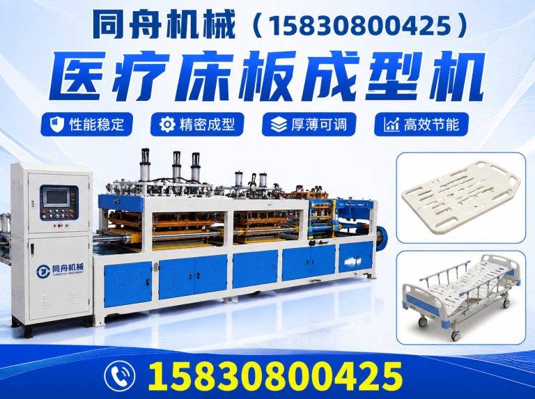沧县异型冷弯成型机展示图